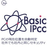Basic IPCC