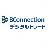 BConnectionデジタルトレード