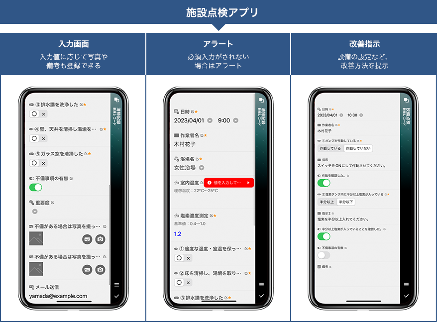 製品詳細-2