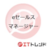 eセールスマネージャーRemix MS