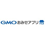 GMOおみせアプリ