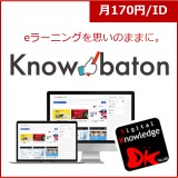 Know-batonのロゴ