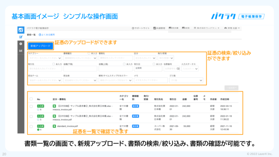 製品詳細-2