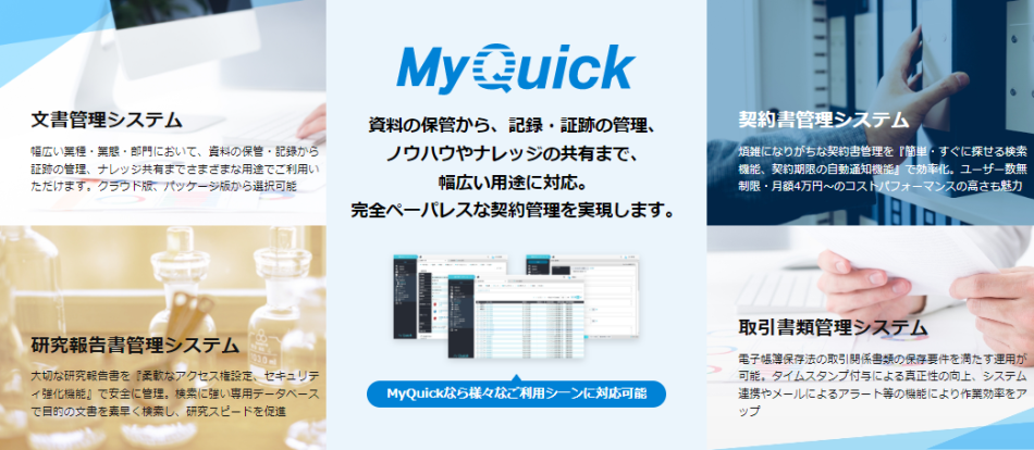 製品詳細-1