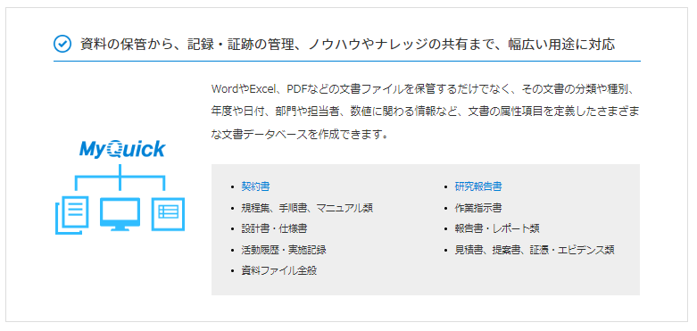 製品詳細-2