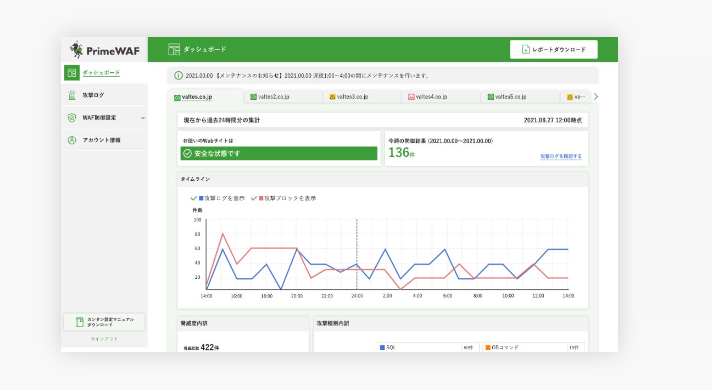製品詳細-2