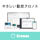 クロノスPerformance
