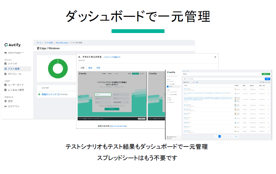 製品詳細-3