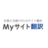 Ｍｙサイト翻訳のロゴ画像