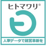 ヒトマワリ