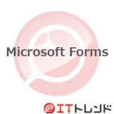 Microsoft Formsのロゴ画像