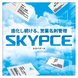 SKYPCE