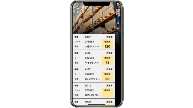 Platio_利用画面サンプル1