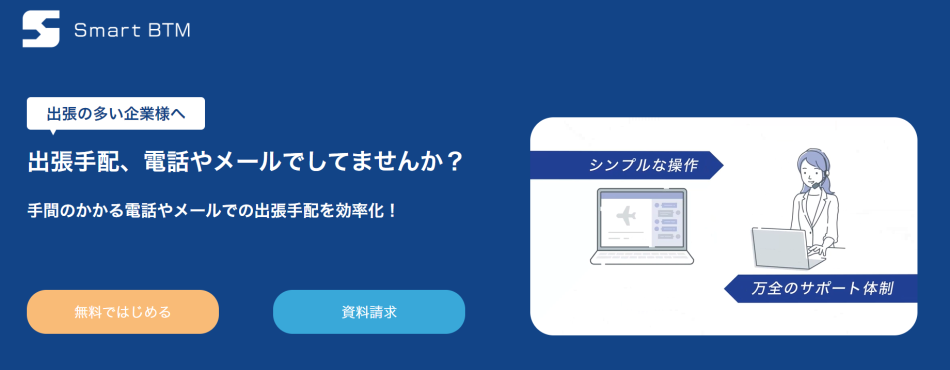 製品詳細-1