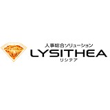 リシテア/人事給与管理クラウドサービス