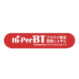 Hi-PerBT クラウド勤怠管理システム