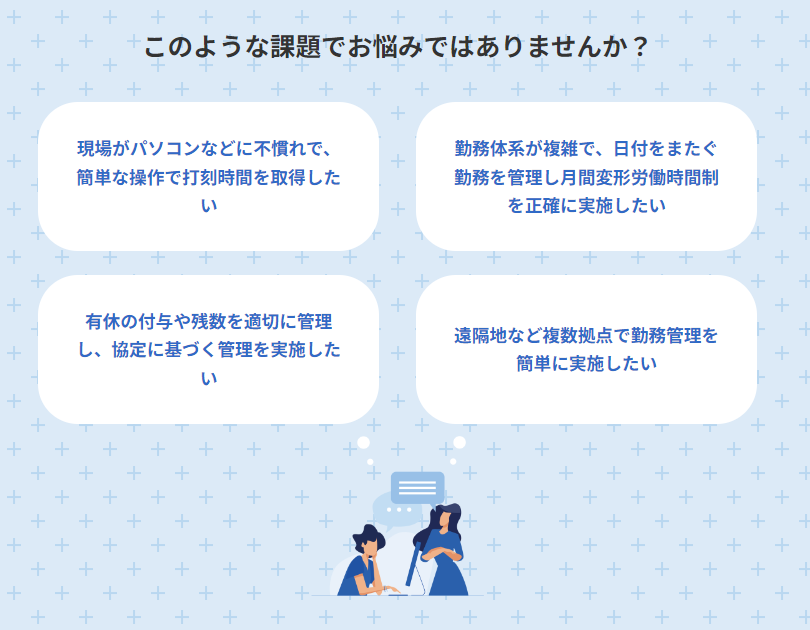 製品詳細-2