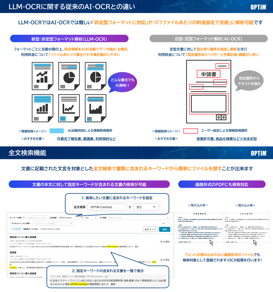 製品詳細-3