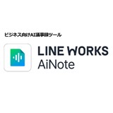 LINE WORKS AiNoteのロゴ画像