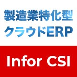 Infor CSIのロゴ画像