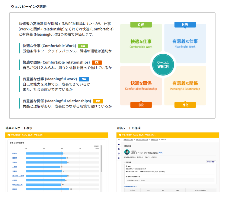 製品詳細-3