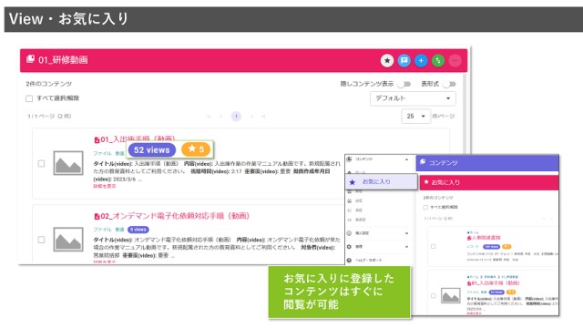 WAN-RECORD Plus_利用画面サンプル3