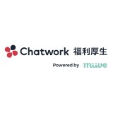Chatwork 福利厚生