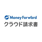 マネーフォワード クラウド請求書