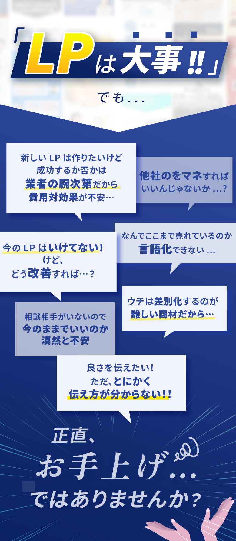 製品詳細-2
