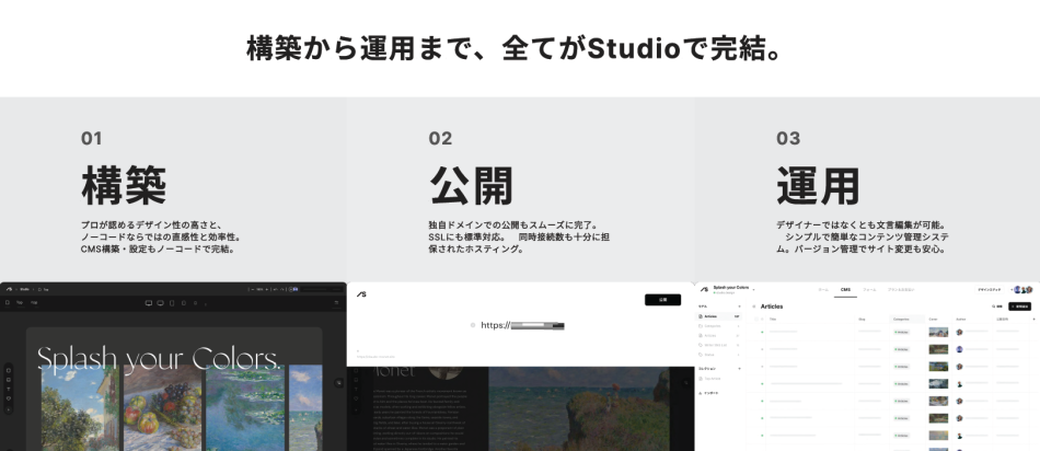 製品詳細-1