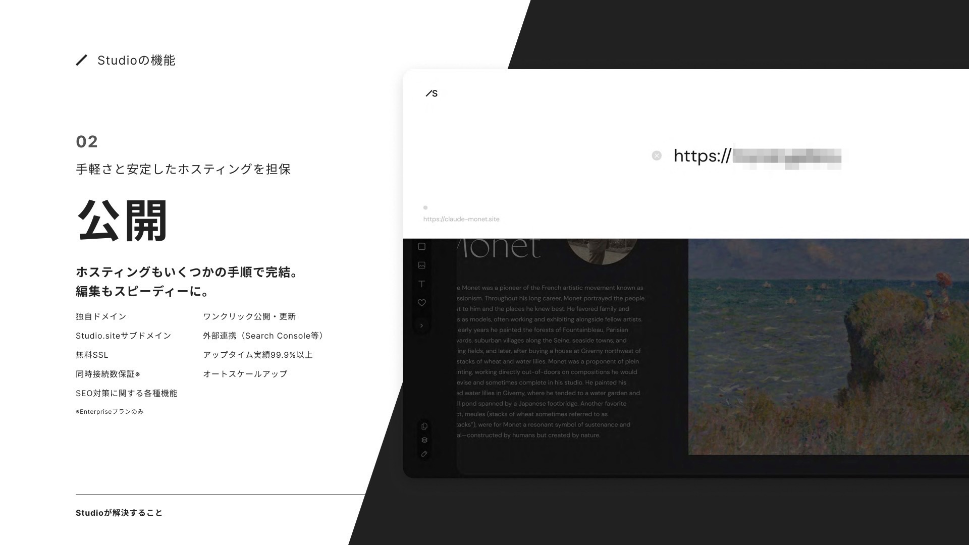 Studio_利用画面サンプル2