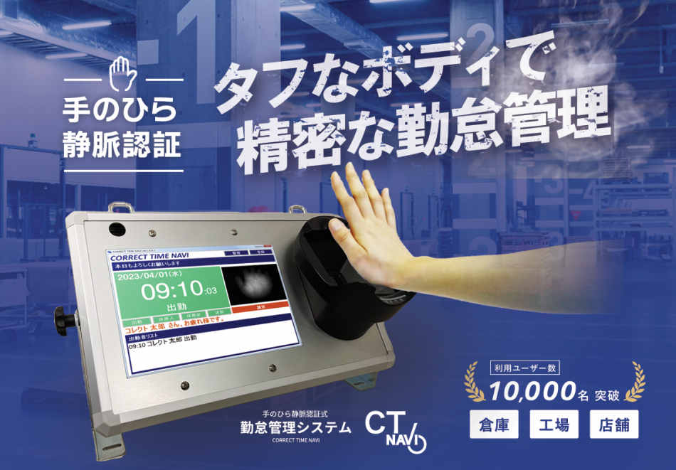 製品詳細-1