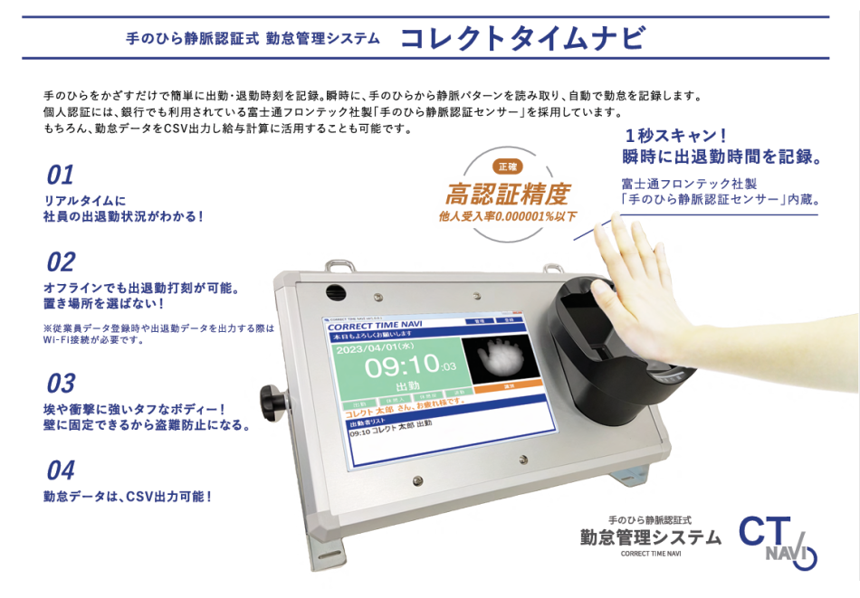 製品詳細-3