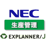 EXPLANNER/Jのロゴ