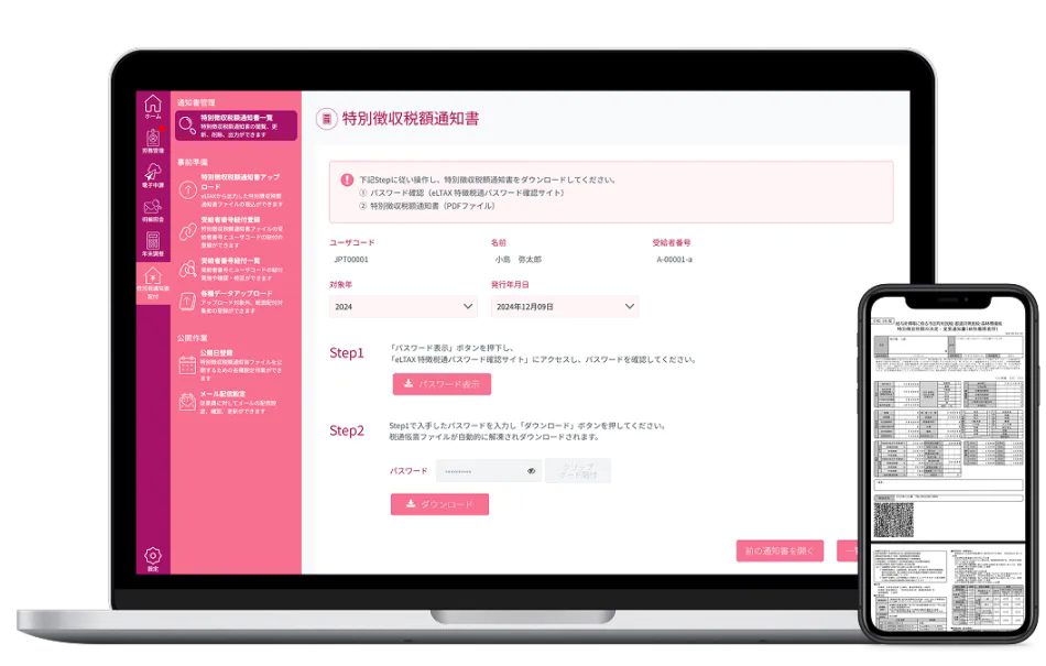 製品詳細-2