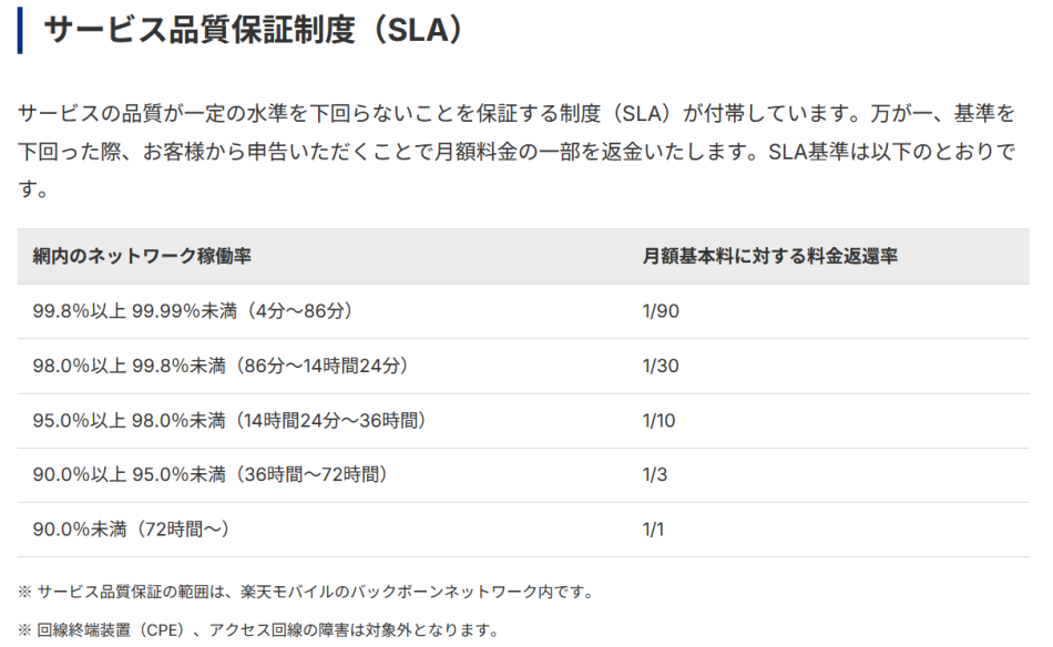 製品詳細-3