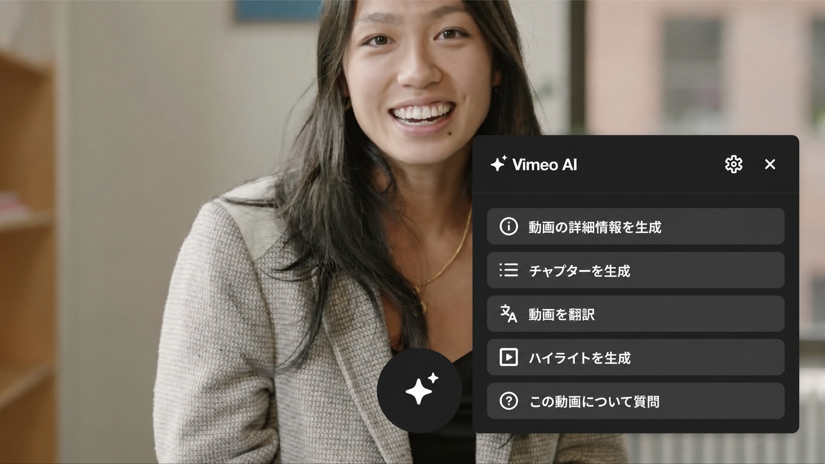 Vimeo Enterprise_利用画面サンプル1