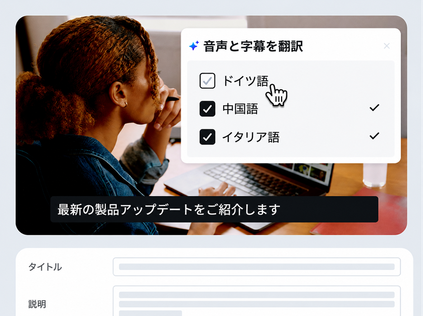 Vimeo Enterprise_利用画面サンプル2