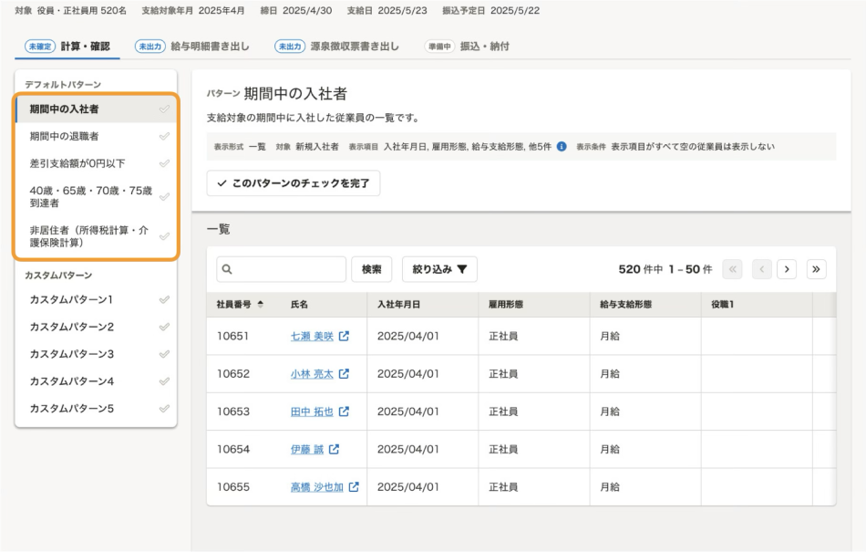 製品詳細-2
