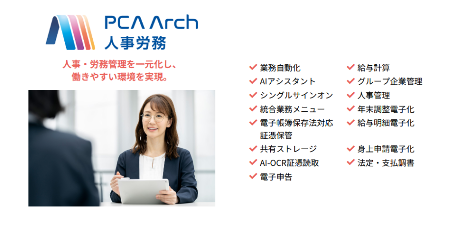 製品詳細-1
