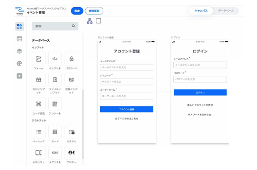 製品詳細-2
