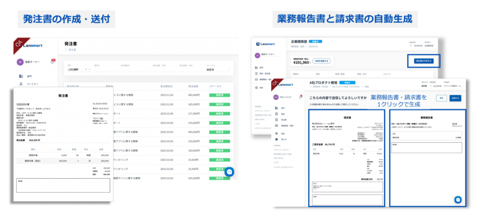 製品詳細-3