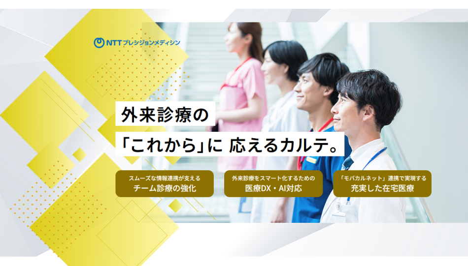 製品詳細-1