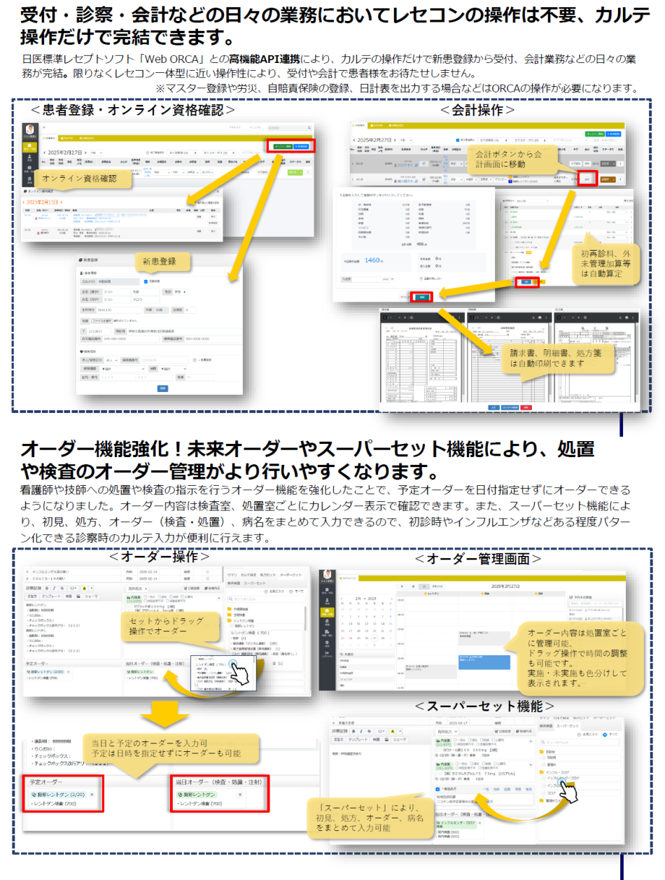 製品詳細-2
