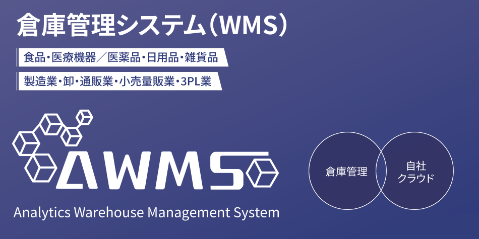 製品詳細-1