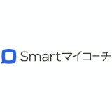 Smartマイコーチ