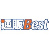 通販Best