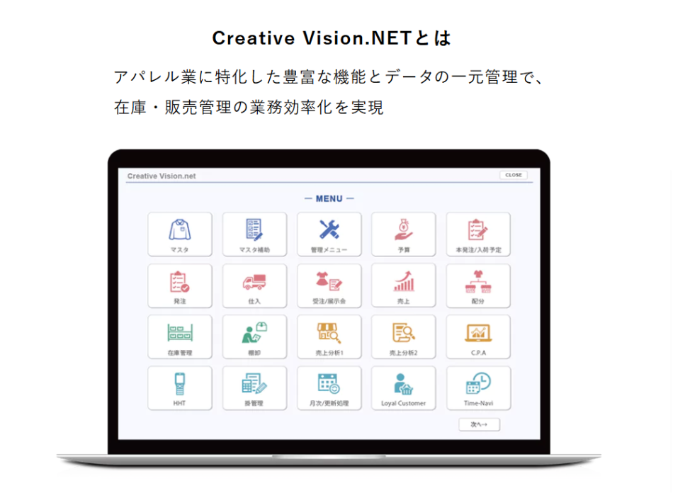 製品詳細-1
