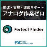 Perfect Finder
