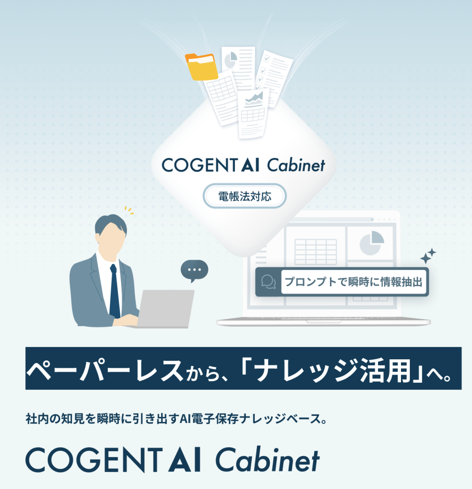製品詳細-1
